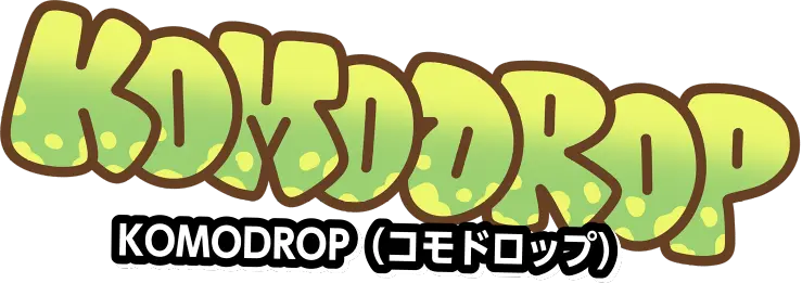 KOMODROP（コモドロップ）