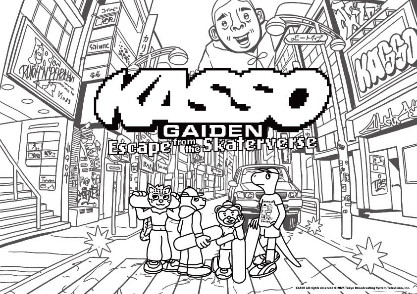 kasso ぬりえ